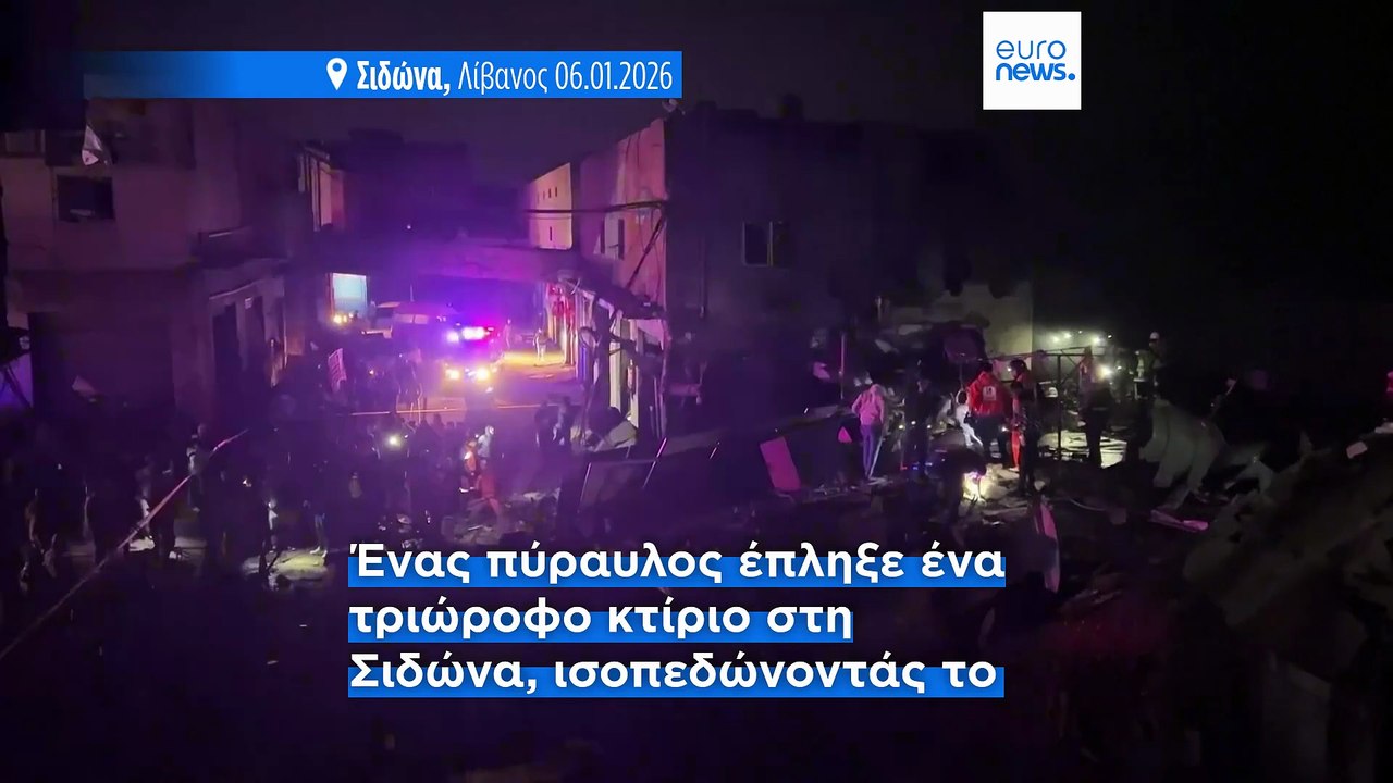 Ισραήλ: Πλήγματα στο νότιο Λίβανο ενόψει της σημαντικής συνάντησης για τον αφοπλισμό