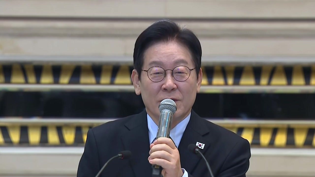 이 대통령 "서해 공동수역 중간선 제안...구조물 일부 철수할 것" / YTN