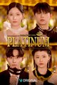 Platinum - Behind The Lies - Drama FULL MOVIES ENGLISH SUB