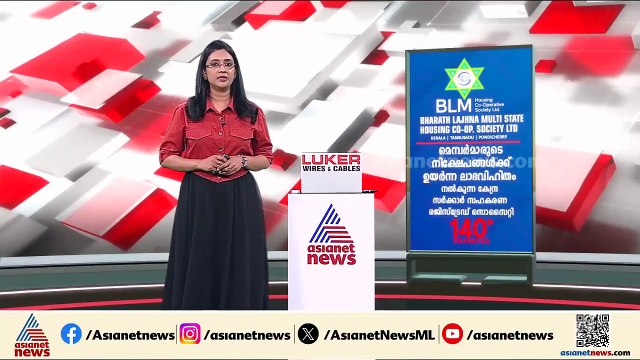 രാഹുല്‍ മാങ്കൂട്ടത്തിലിന്‍റെ മുന്‍കൂര്‍ ജാമ്യ ഹര്‍ജിക്കെതിരെ അതിജീവിത
