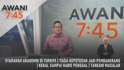 AWANI 7:45 [6/1/2026] –Syarahan Akademik Di Turkiye | Tiada Keputusan Jadi Pembangkang | Kekal Sampai Habis Penggal | Tangani Masalah