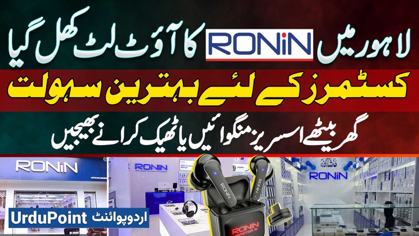 Ronin Official Outlet Launch In Lahore | Wholesale & Retail Hub Near Hall Road