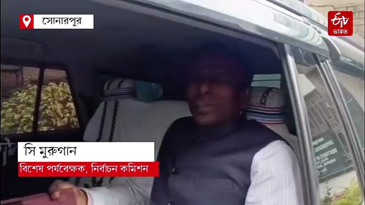 SIR শুনানি'র কাজ খতিয়ে দেখলেন কমিশনের বিশেষ পর্যবেক্ষক সি মুরুগান