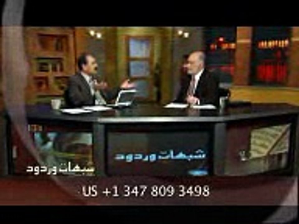 شبهات و ردود - الأخ وحيد - 51