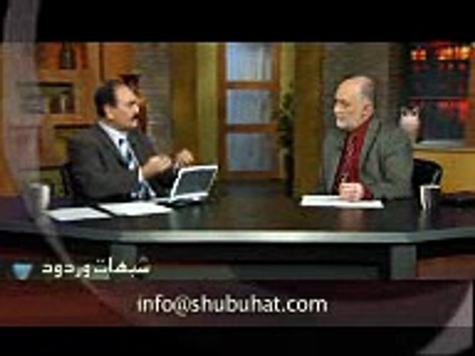 شبهات و ردود - الأخ وحيد - 49