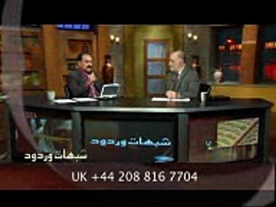 شبهات و ردود - الأخ وحيد - 50
