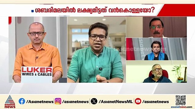 'പത്മകുമാറിന്‍റെയും വാസുവിന്‍റെയുമൊക്കെ ലാഭമെന്ത് ? മറുപടി പറയേണ്ടത് എസ്ഐടിയാണ്'