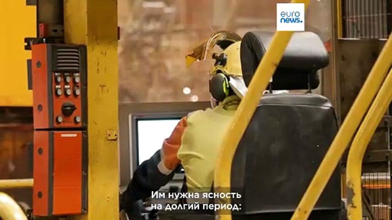 Шведская промышленность просит установить более чёткие правила в отношении CO₂