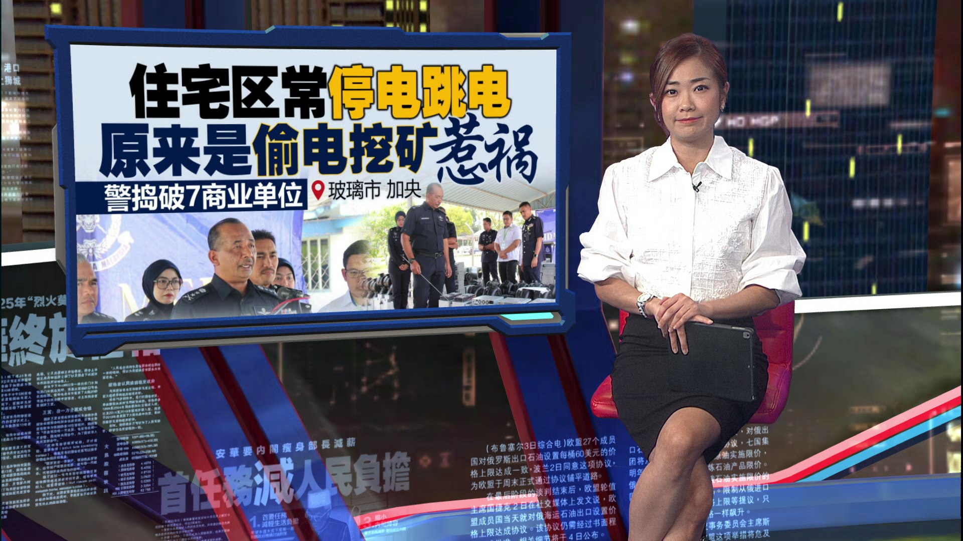 造成国能亏损逾1500万 偷电挖矿嫌犯竟才19岁？！