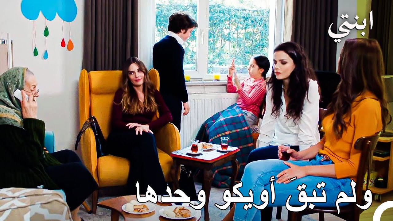 زارتها المعلمة سيفغي ومِرت… - ابنتي