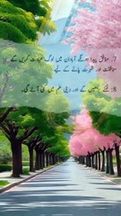 1500 Saal Pehle Nabi ﷺ Ne Batayi 28 Qayamat Ki Nishaniyan— Jo Aaj Ham Dekh Rahe Hain | Prophet ﷺ’s Predictions | By Religion Of Islam Channel_