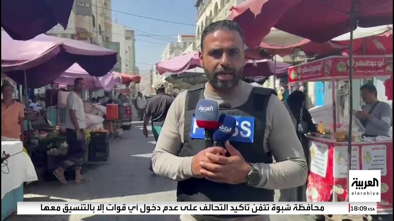 "العربية" ترصد عودة الحركة إلى طبيعتها في سوق السلام بمدينة المكلا