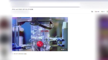 충북 청주 오송역 폭발물 테러 게시글...특공대 수색 / YTN