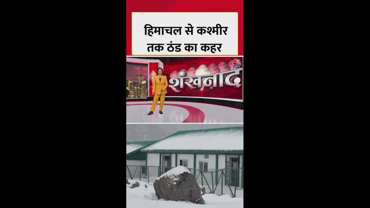 कश्मीर, उत्तराखंड में भारी बर्फबारी