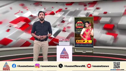 'പദ്മകുമാർ ദേവസ്വം മിനുട്സിൽ തിരുത്തൽ വരുത്തിയത് മനഃപൂർവം'; ശബരിമല സ്വർണ്ണക്കൊള്ളയിൽ SIT