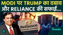 Trump की चेतावनी, Modi पर दबाव और Reliance की सफाई: रूसी तेल पर भारत–अमेरिका टकराव का असली सच