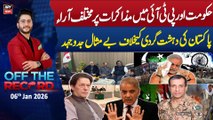 Off The Record | Ashfaq ishaq Satti || 6th January 2026 - Complete Show