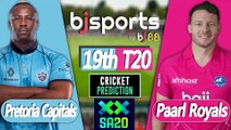 SA20 2025-26 | Paarl Royals vs Pretoria Capitals 19th T20 Match Preview |
