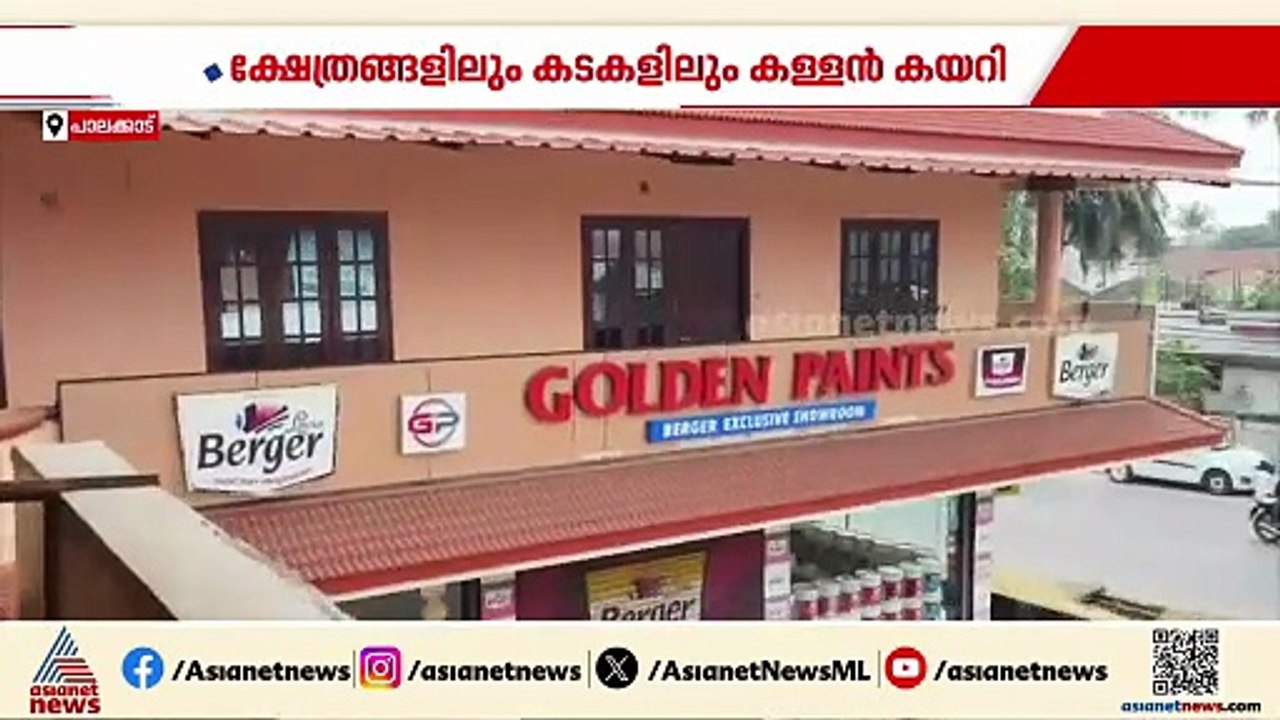 ക്ഷേത്രങ്ങളും കടകളും ലക്ഷ്യം വെച്ച് കള്ളൻ; ഒറ്റപ്പാലത്ത് വ്യാപക മോഷണം