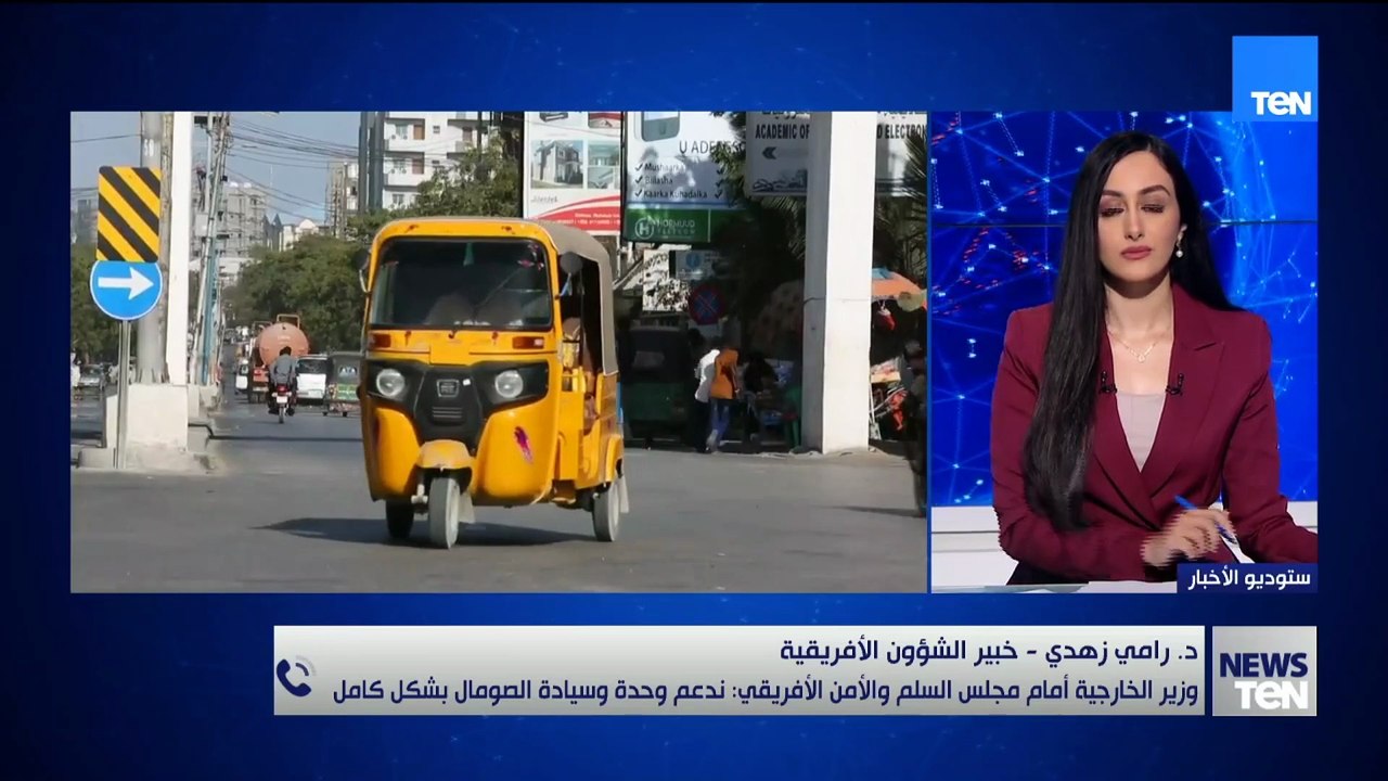 رامى زهدى: مصر ترفض أى محاولات لربط اعتراف إسرائيل بما يسمى أرض الصومال بأى مخططات التهجير