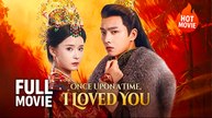 [New Film] Once Upon A Time, I Loved You | Full Movie (2026)