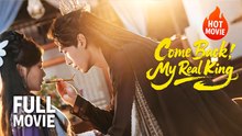(Hot) Come Back, My Real King | Full Drama