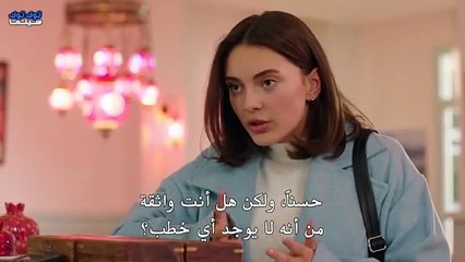 مسلسل خيوط الحياة الحلقة 47 مترجم