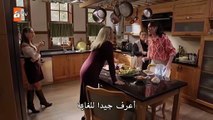 مسلسل عيناك كالبحر الاسود الحلقة 9 مترجم