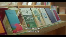 مسلسل الكوري نشوة الربيع الحلقة 2 مترجم