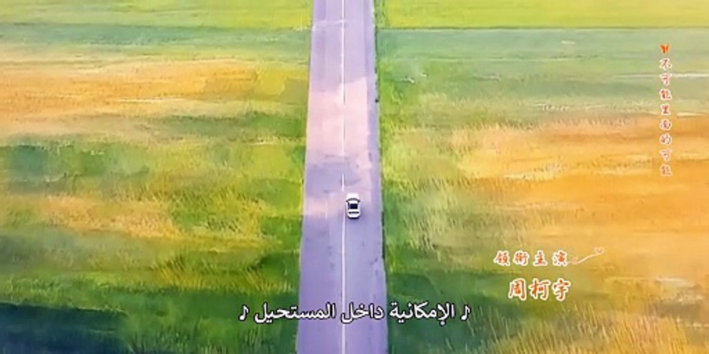 مسلسل فراشة القناص الحلقة 6 مترجم