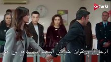 مسلسل المدينة البعيدة الحلقة 45 اعلان 1 الرسمي مترجم HD