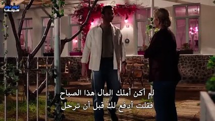 مسلسل خيوط الحياة الحلقة 15 مترجم