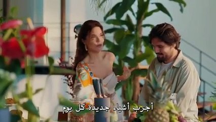 مسلسل حياتي الرائعة الحلقة 1 الاولى مترجمة HD