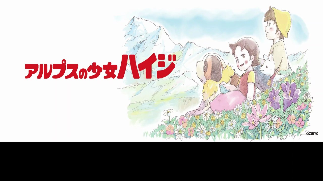 アルプスの少女ハイジ  番組解説と最終回  Program Guide and Final Episode for Heidi, Girl of the Alps