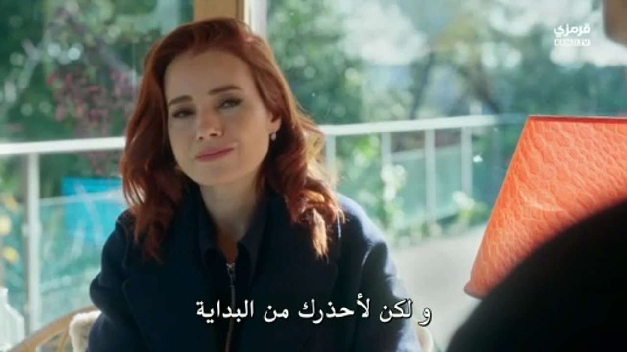 مسلسل الحسد الحلقة 17 مترجمة الجزء 2