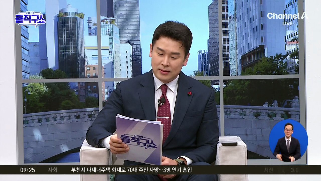 김병기, 탄원서 빼돌린 뒤 대책 회의?