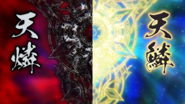 Maou no Ore ga Dorei Elf wo Yome ni Shitanda ga Dou Medereba Ii 11