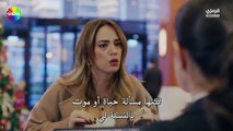مسلسل مثل الحلم الحلقة 6 مترجمة الجزء 2