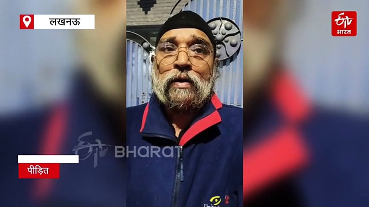 लखनऊ में पुलिस ने 6 घंटे से डिजिटल अरेस्ट बुजुर...