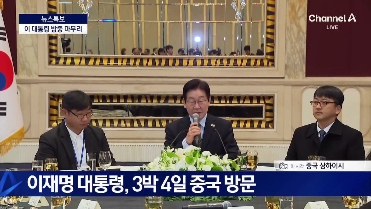 이재명 대통령 기자간담회