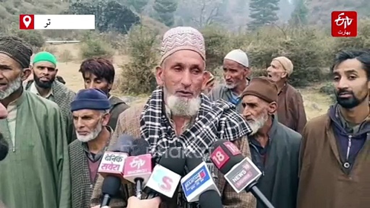 ترال: گجر برادری کا محکمہ جنگلات کے خلاف احتجاج