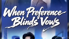WHEN PREFERENCE BLINDS VOWS #englishsub
