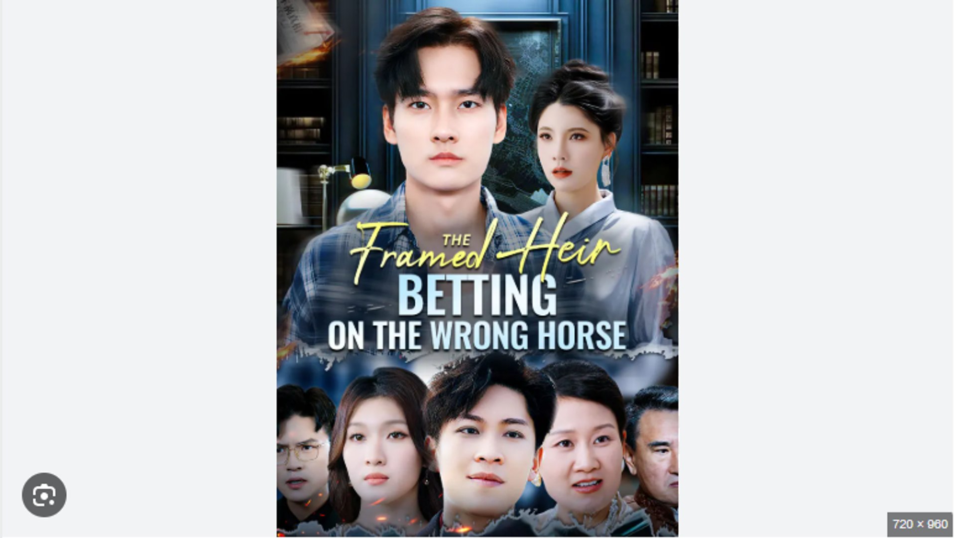 THE FRAMED HEIR BETTING ON THE WRONG HORSE. DRAMA MOVIES ENGLISH SUB