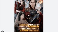A FRONTIER SOLDIER IN CHAOTIC TIMES SAVING DOOMED EMPRESS. DRAMA MOVIES ENGLISH SUB