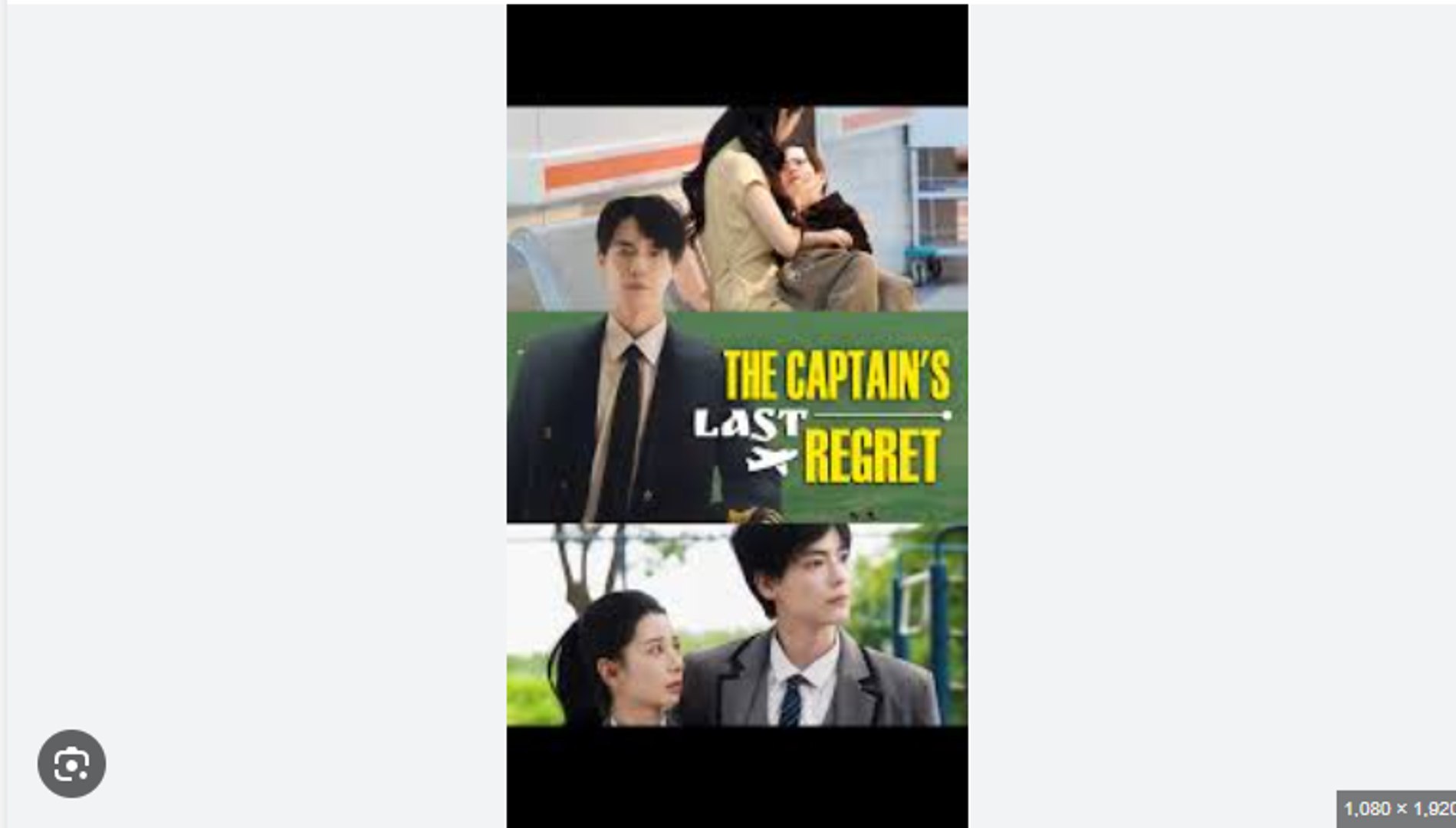 THE CAPTAIN LAST REGRET. DRAMA MOVIES ENGLISH SUB