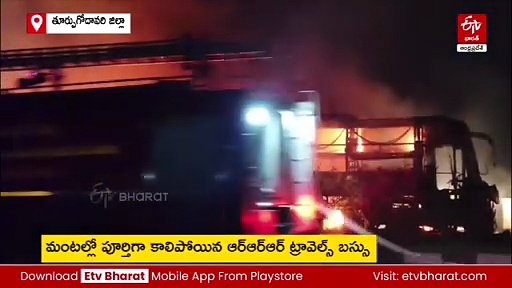 షార్ట్‌సర్కూట్‌తో ప్రైవేటు ట్రావెల్స్‌ బస్సు దగ్ధం - ఖమ్మం నుంచి విశాఖ వెళ్తుండగా ఘటన