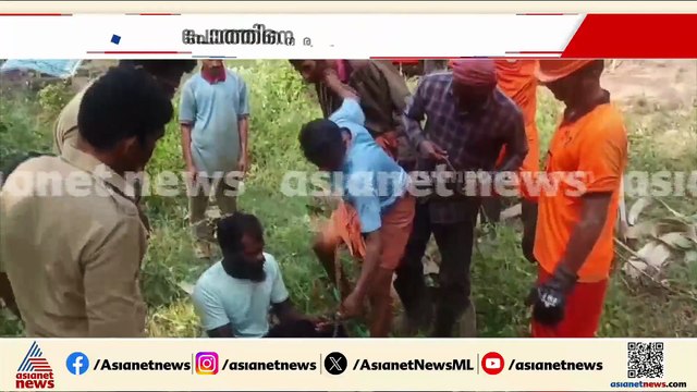 20 അടി ആഴമുള്ള കിണറ്റിൽ വീണ പോത്തിനെ രക്ഷപെടുത്തി ഫയർഫോഴ്സ്