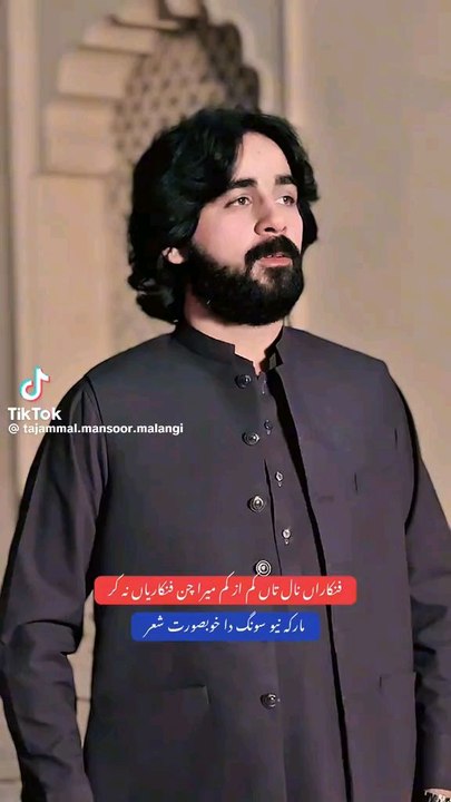 tajammal Mansoor Malangi song