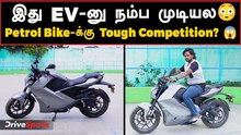 Raptee T30 Ride Review 😱 | Power, Comfort, Range எல்லாம் எப்படி? | Tamil