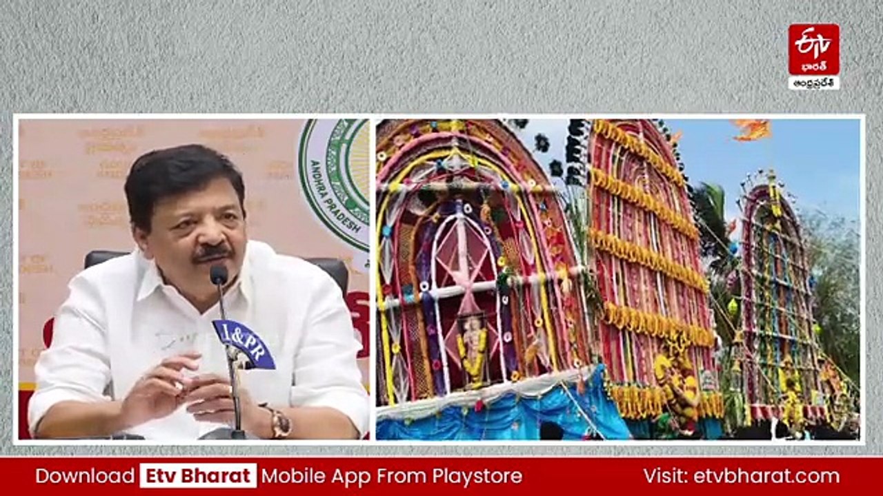 450 ఏళ్ల ఘన చరిత్ర - కోనసీమ ప్రభల తీర్థానికి రాష్ట్ర పండగ హోదా